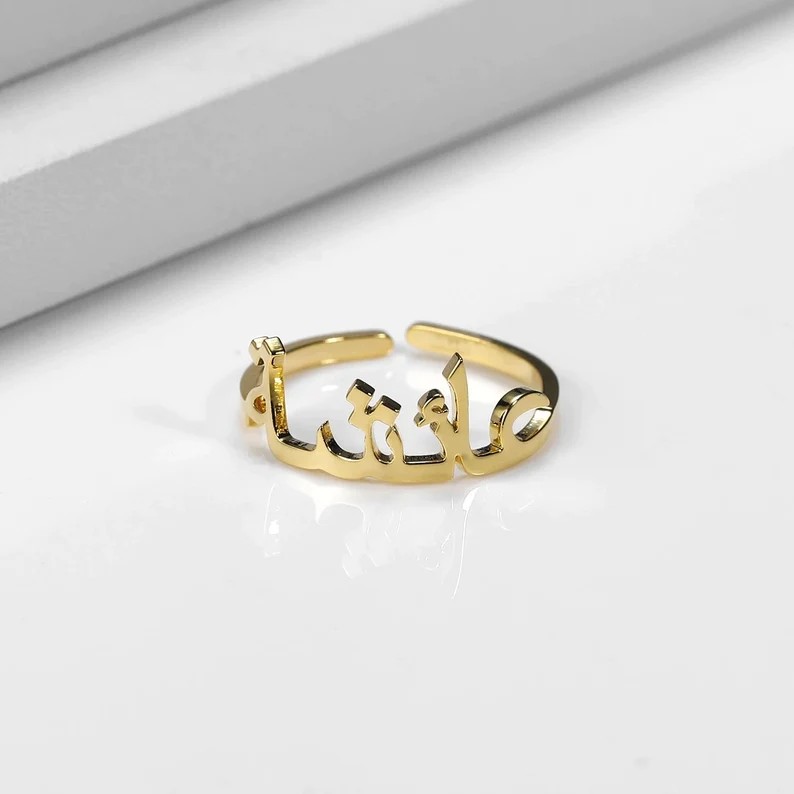 Custom Name Ring in Arabic – Regium Store